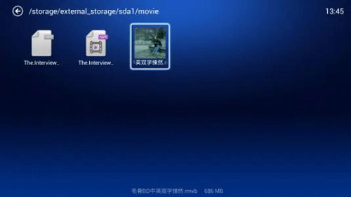 小白文件管理器TV版
