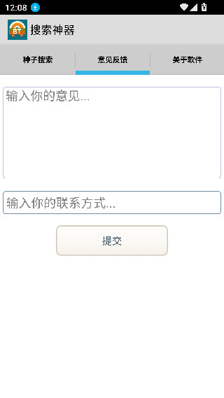 超凡搜索