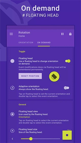 Rotation截图4