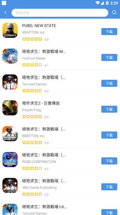 Games Today截图3