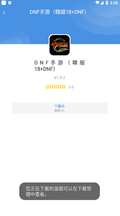 Games Today截图2