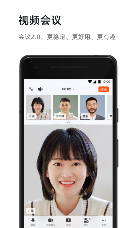 钉钉打卡截图3