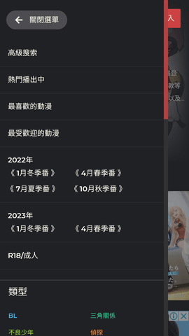 第一动漫截图2