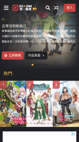 第一动漫截图3