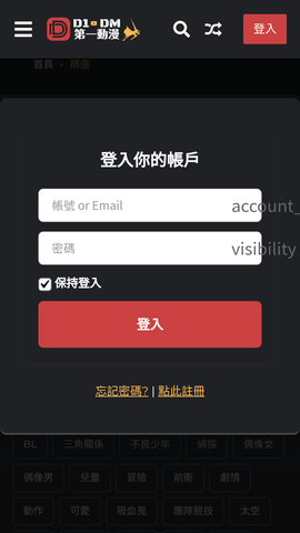 第一动漫截图1