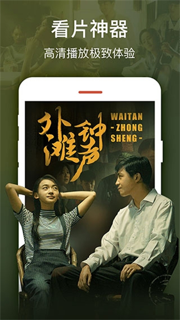 2345影视截图2