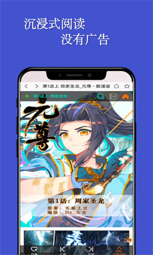简单动漫截图1