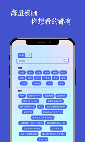 简单动漫截图2