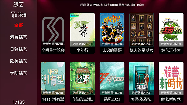 酷点影视截图1