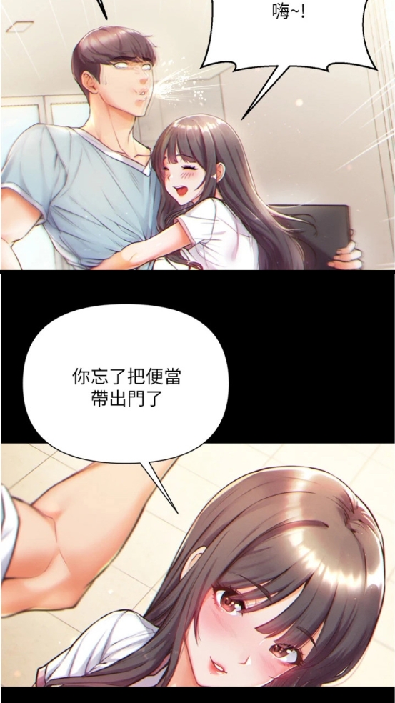 虫虫漫画免费漫画截图1