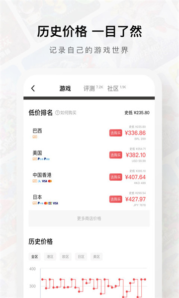 Jump截图1