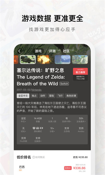 Jump截图2