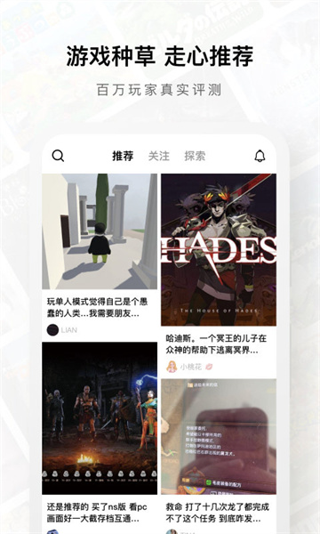 Jump截图4