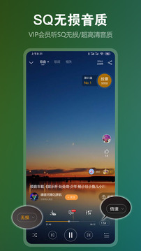 深港DJ音乐截图1