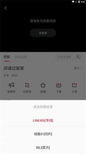 Libvio截图1