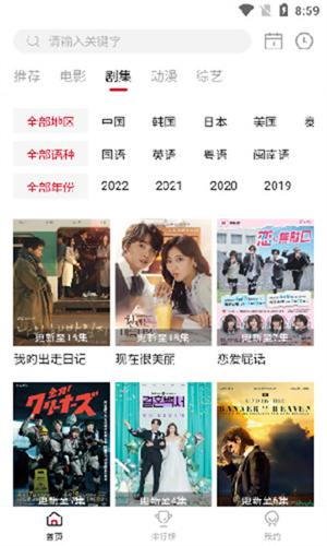 Libvio截图2