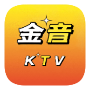 金音KTV