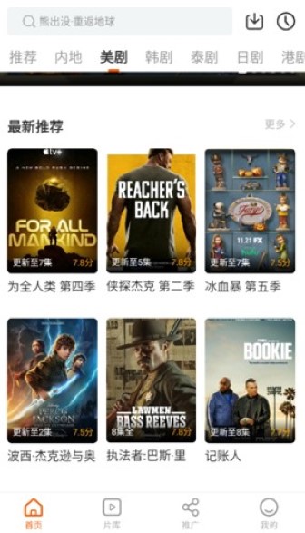 风筝影评截图2