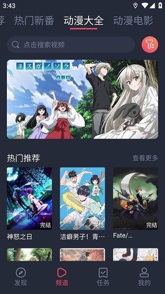 打驴动漫截图1