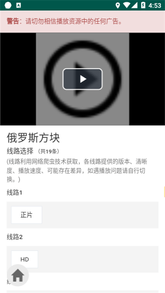 IKanBot截图1