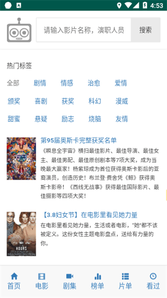IKanBot截图2