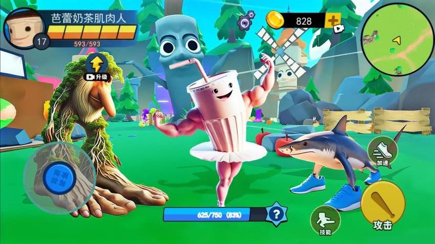 山海经进化挑战游戏截图3