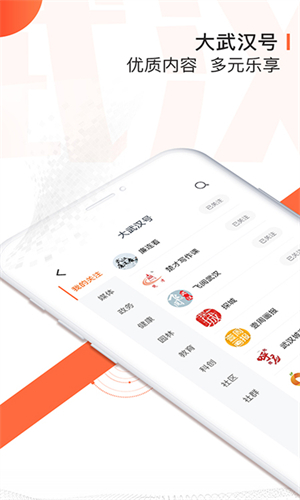 长江日报截图2