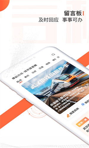 长江日报截图5