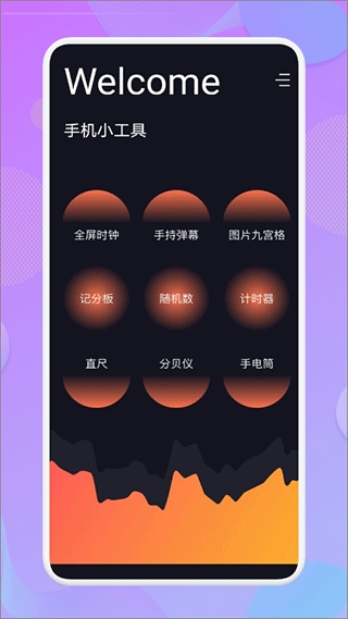 爱达杂货铺官网版截图1