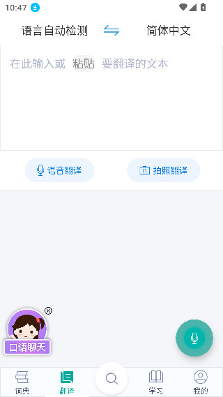 必应词典