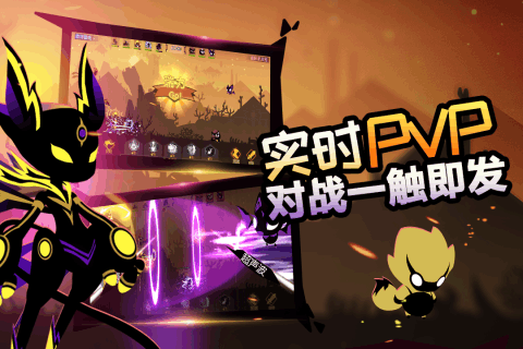 怪兽纪元截图2