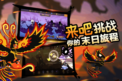 怪兽纪元截图3