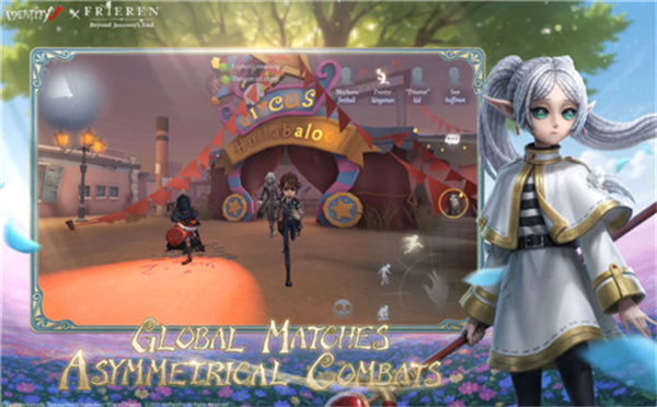 第五人格国际服(Identity V)截图5