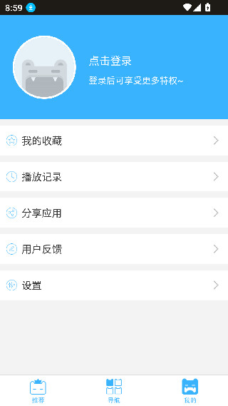 酷米动画