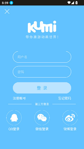 酷米动画