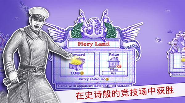 海战2内置作弊菜单截图2