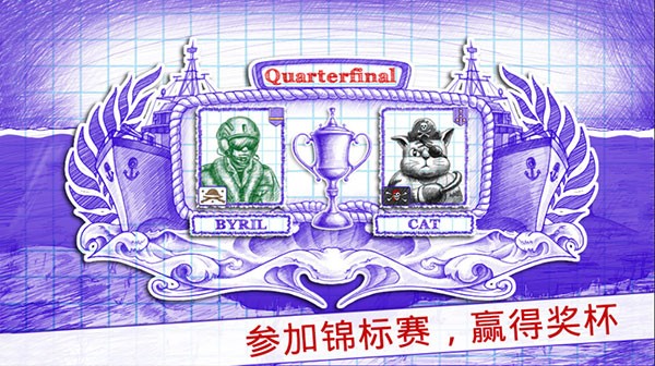 海战2内置作弊菜单截图3