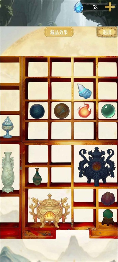 幻境修仙免广告最新版截图2