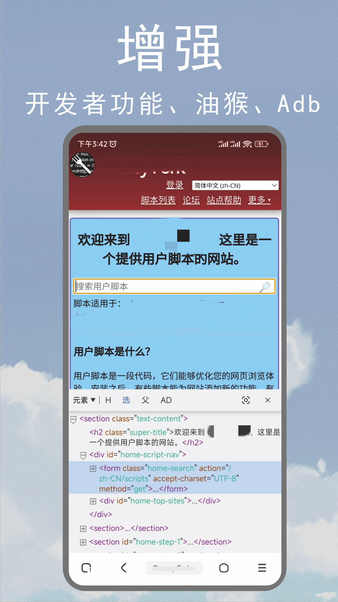 m浏览器官网版截图3