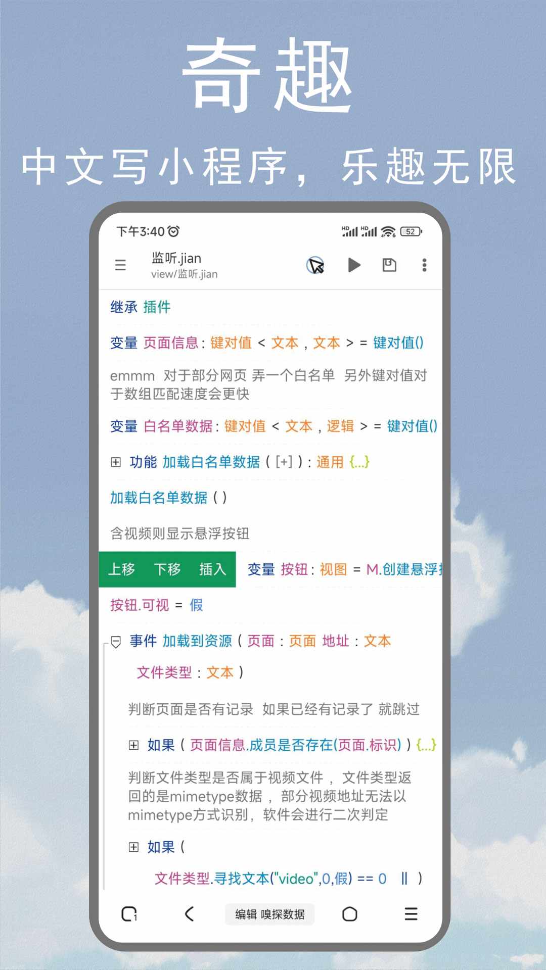 m浏览器官网版截图2