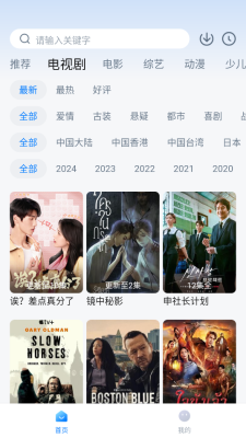 777影视免费追剧截图1