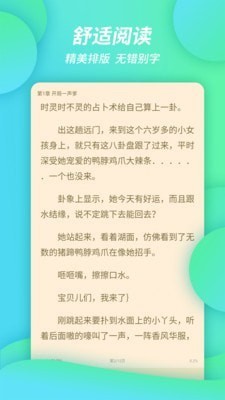 万卷书城截图1