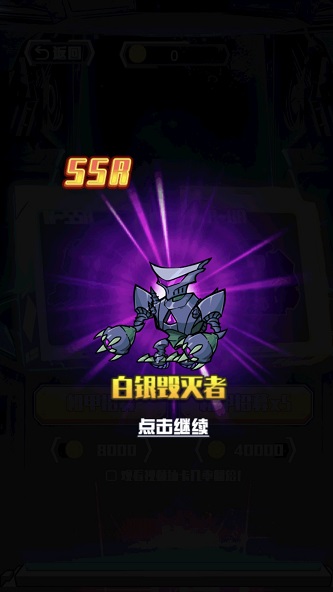 机甲合金斗兽场对决游戏截图1