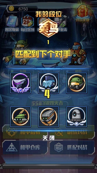 机甲合金斗兽场对决游戏截图3