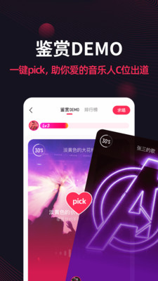 番茄音乐截图3