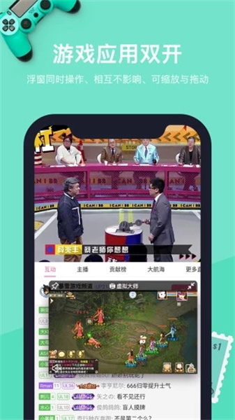 vmos虚拟机截图2
