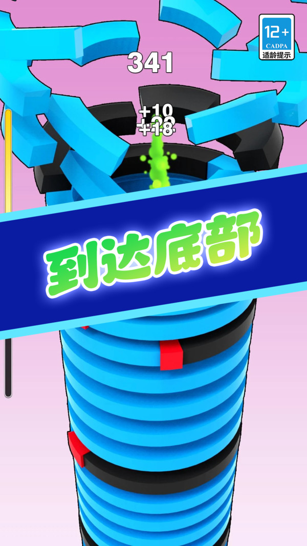 彩色球跳塔游戏截图3