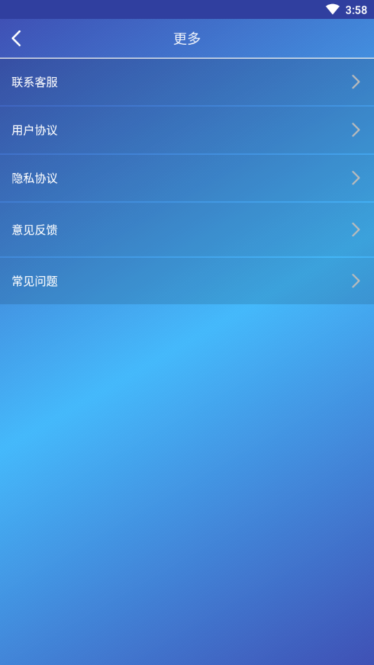 广告过滤器截图1