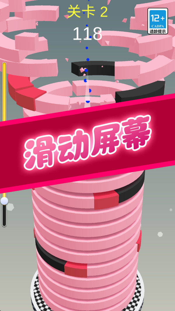 彩色球跳塔游戏