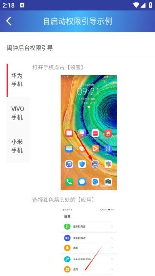 广告过滤器
